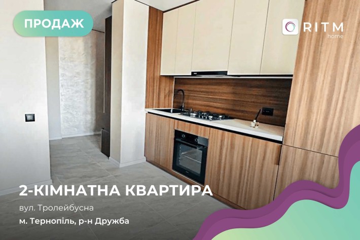 2 кімнатна квартира по вул. Тролейбусна - фото 1