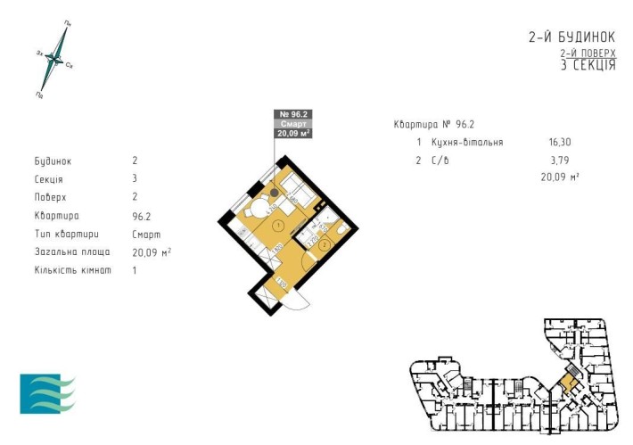 Смарт-житло для життя та інвестицій - фото 1