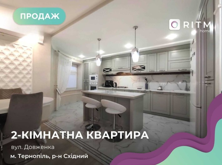 2-к. квартира 86 м2 з ремонтом в районі Східний за вул. Довженка, 14 - фото 1