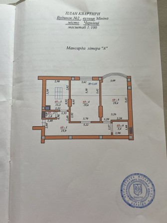 Продам двокімнатну новобудову, район Майдану. - фото 1