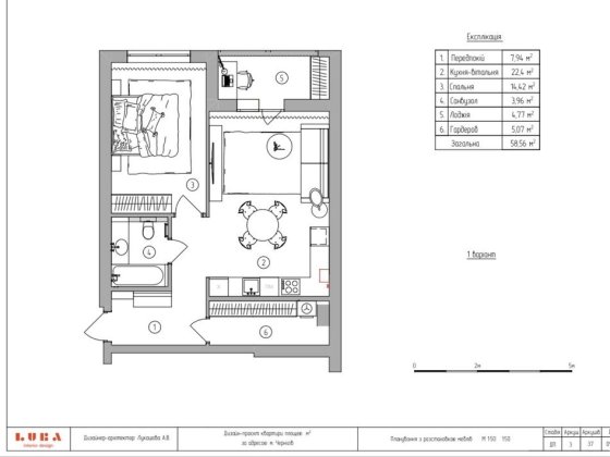 МАСАНИ! 59кв.м Продам 2 кімн.кв по вул. Незалежності 10/7