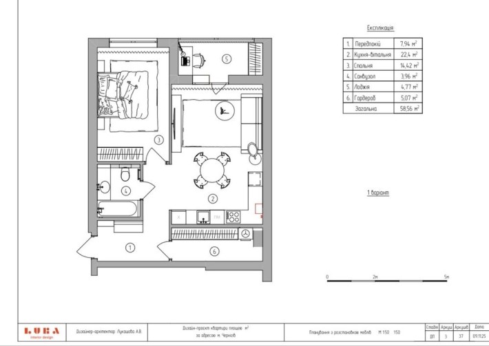 МАСАНИ! 59кв.м Продам 2 кімн.кв по вул. Незалежності 10/7 - фото 1