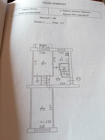 Двокімнатна квартира в центрі міста - фото 1