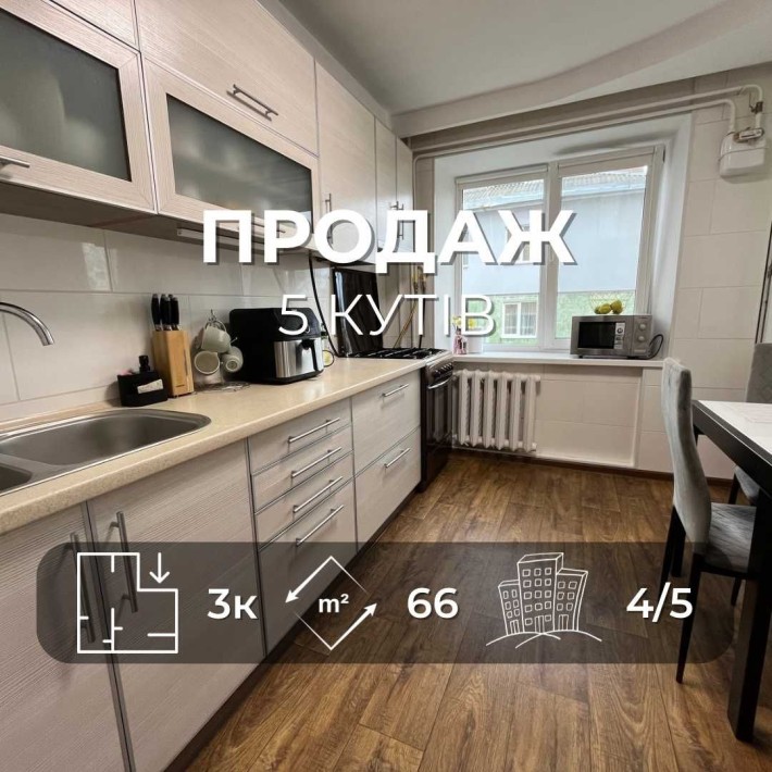 Продається простора 3на квартира 66 м² з ремонтом. Центр. LD - фото 1