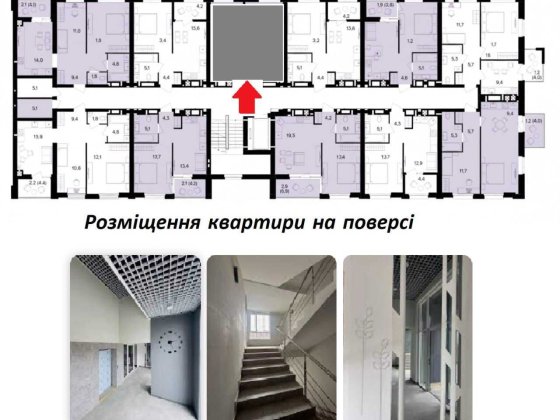 (5) Продам 1к квартиру на Тяжилові 9856 Винница