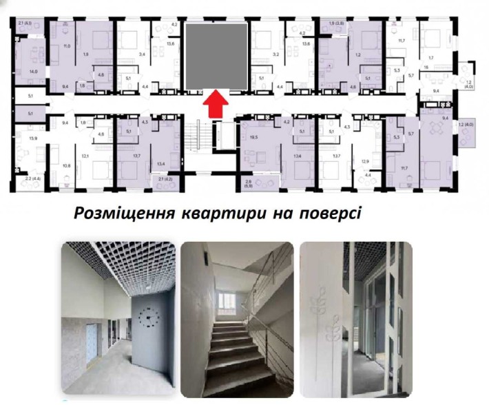 (5) Продам 1к квартиру на Тяжилові 9856 - фото 1