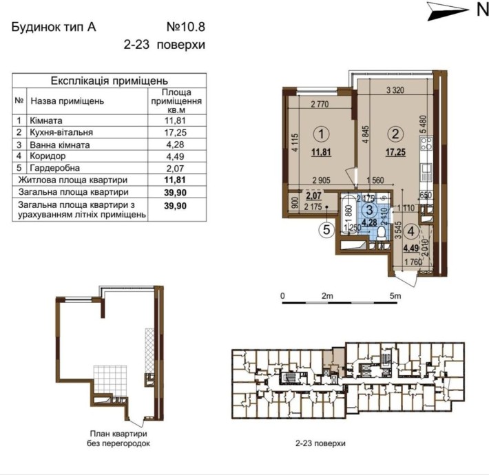 Продаж 1кімн, ЖК Варшавський 3, 10.8, Власник, БЕЗ ДОДАТ ВИТРАТ - фото 1