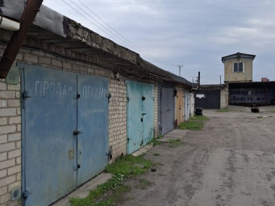 Продажа гаража  на  селищі 40 років Павлоград