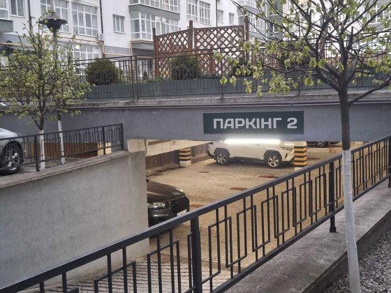 Паркомісце ЖК Містечко Центральне Івано-Франківськ