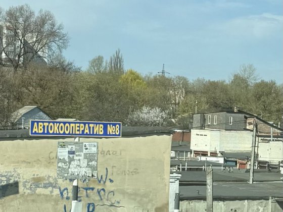 Здам довгостроково гараж ак#8 Чернигов