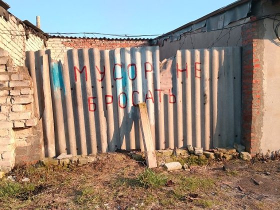 Продам место под гараж .ул Менжинского Шостка