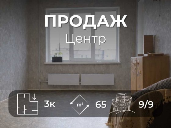 Простора та дуже тепла квартира з гарним краєвидом у самому центрі міста YN Чернігів