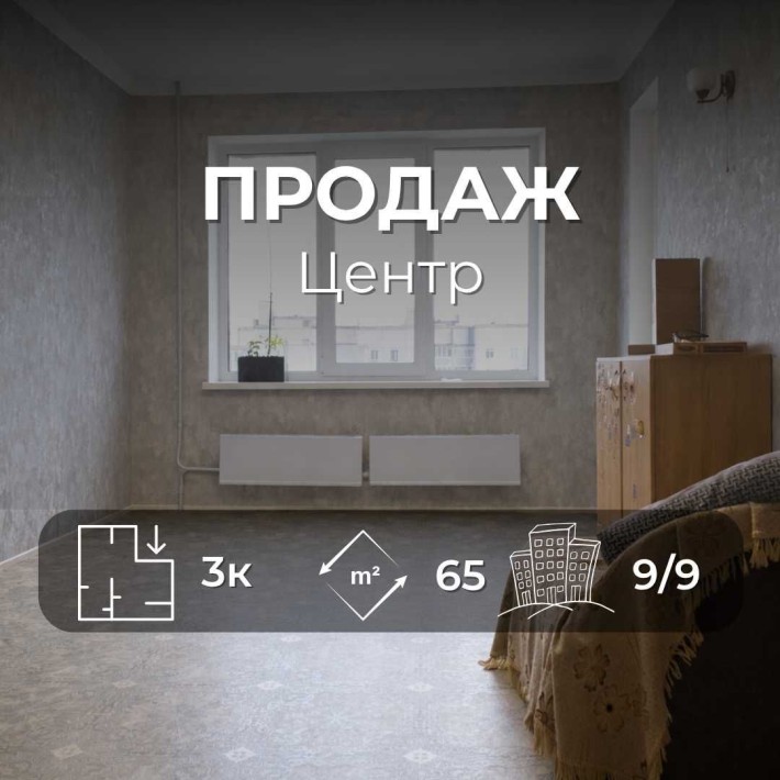 Простора та дуже тепла квартира з гарним краєвидом у самому центрі міста YN - фото 1