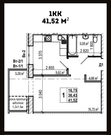 1 кімнатна квартира в новобудові - фото 1