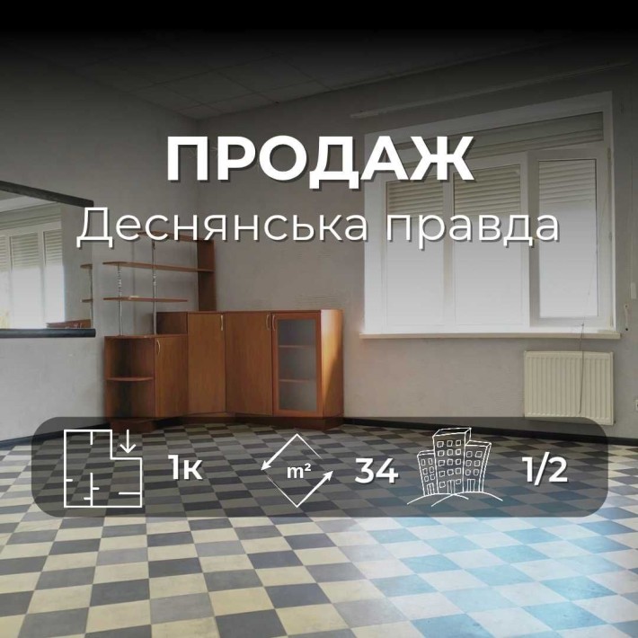 1-кімнатна квартира в центрі під комерцію або житло, готова до проживання YN - фото 1