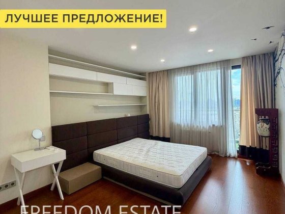 330 тыс.$ ТРИ СПАЛЬНИ 138 м2 в ЖК Парк Авеню Новострой в центре