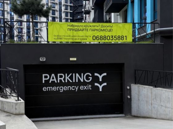 Продаж паркомісця Family plaza, паркінг, гараж, підземний паркінг Ивано-Франковск