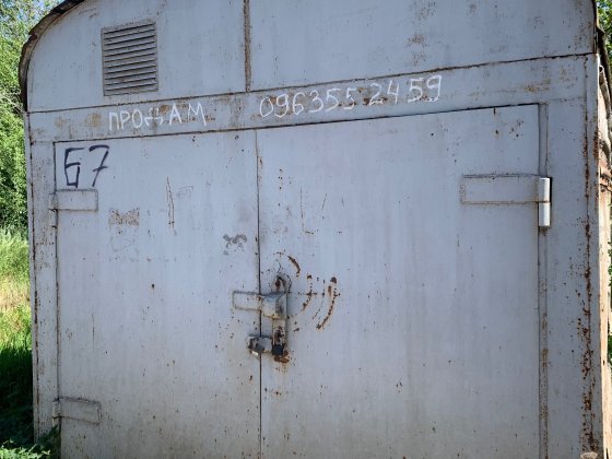 Гараж. Район 44 квартал . Кооператив Центральный. Кривой Рог