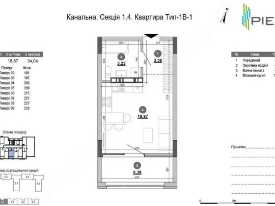 Продаж 1к 34м ЖК Sister Клеманська 3 Brother Грейт Від Збудовника Київ