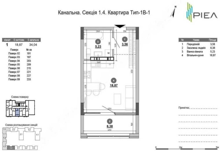 Продаж 1к 34м ЖК Sister Клеманська 3 Brother Грейт Від Збудовника - фото 1