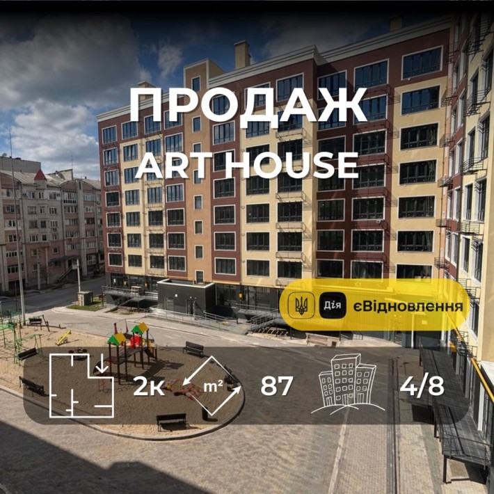 NEW! ART HOUSE 2-кімнатну квартиру в самому центрі міста автономне опалення (район ЗАГС)! RB - фото 1