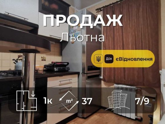 1 кімнатна квартира з ремонтом меблями та технікою вул.Мстиславська RD Чернигов