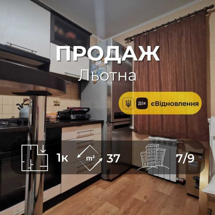 1 кімнатна квартира з ремонтом меблями та технікою вул.Мстиславська RD - фото 1