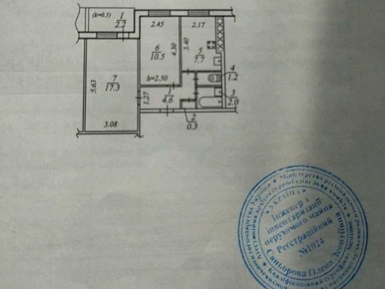 Продажа 2х комнатная Тополь 3 этаж Дніпро