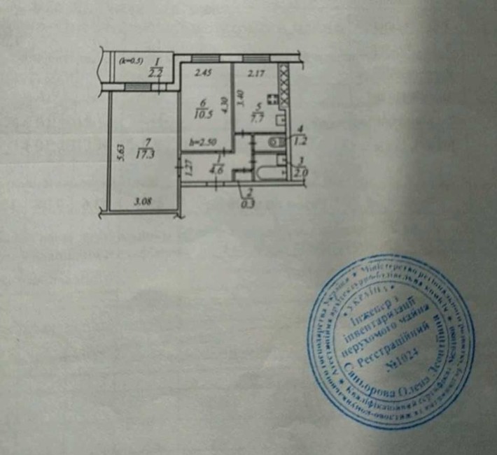 Продажа 2х комнатная Тополь 3 этаж - фото 1