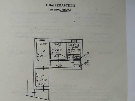 Продажа квартиры Побед 3-х комнатная ПОД РЕМОНТ Днепр