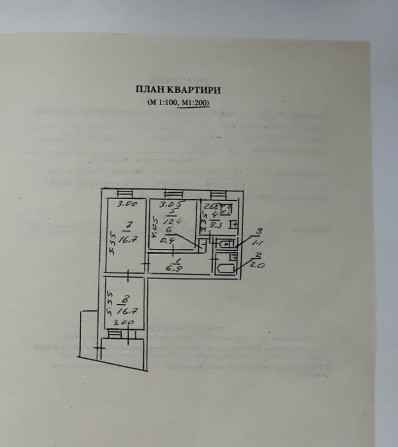 Продажа квартиры Побед 3-х комнатная ПОД РЕМОНТ - фото 1