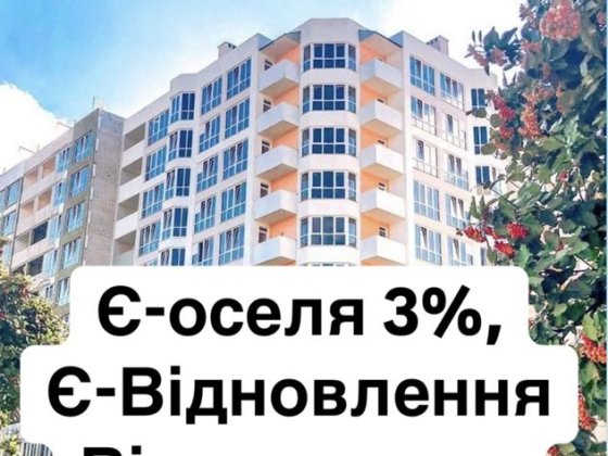 Продаж квартири,Чернігів,євро-двушка,від власника,Є-оселя 3% Чернигов
