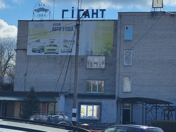 Сдам гараж в  АГК  Гигант. Кулиничі