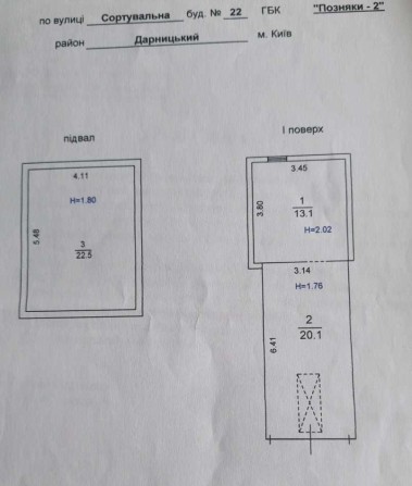 Продам гараж у ГБК «Позняки-2» вул. Сортувальна, 22 - фото 1