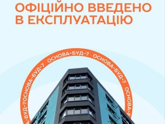 Однокімнатна новобудова Епіцентр переуступкаа Чернигов
