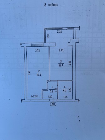 Продається однокімнатна квартира в ЖК «Рідний дім» - фото 1