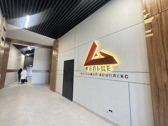 ТОПОВА Квартира ЖК Кельце Вінниця