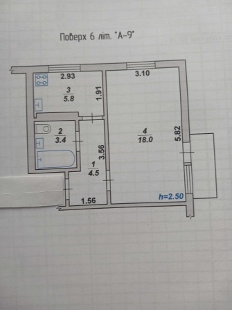 Продам однокімнатну квартиру - фото 1