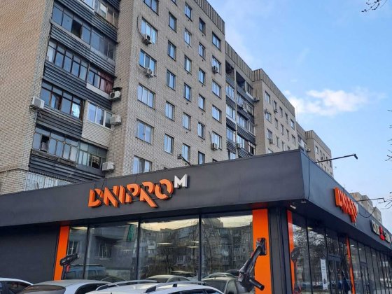 Продам 2 кімнатну квартиру пр. Слобожанський Сертифікат + Дніпро