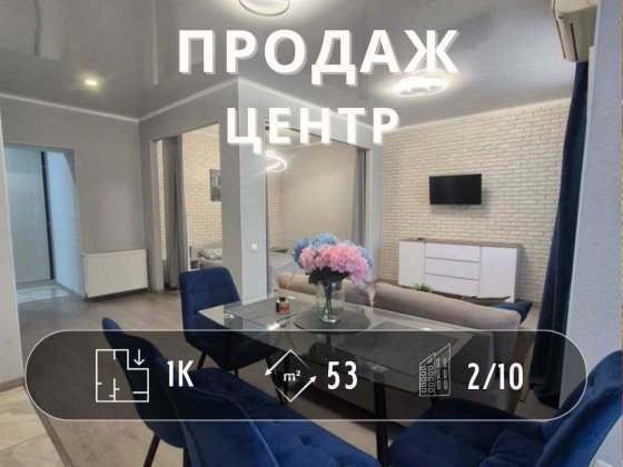 Чудова квартира Проспект Перемоги 119а Ya Чернигов