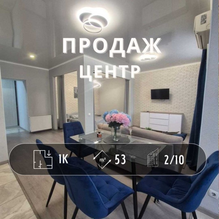 Чудова квартира Проспект Перемоги 119а Ya - фото 1