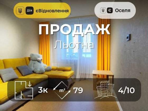 MZ, 3-кімнатна квартира в новобудові з автономним опаленням