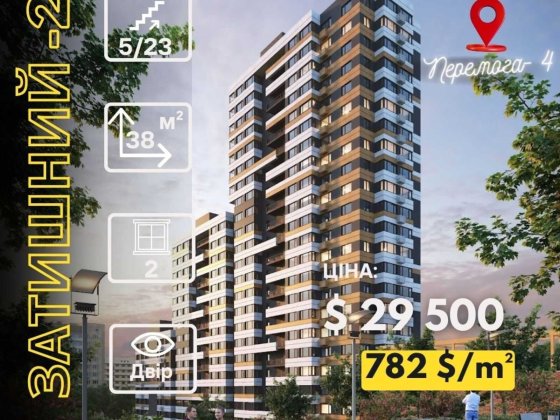 780 $/m2. Продам квартиру в ЖК Затишний-2 Днепр