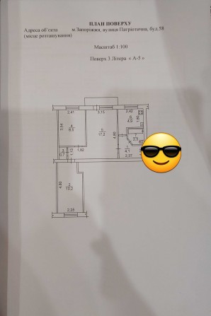 Продаж 3кквартири центр Патріотична Алея троянд - фото 1