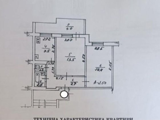 Продаж 2кім. к-ри,вул. Стрийська, Чешка Львов