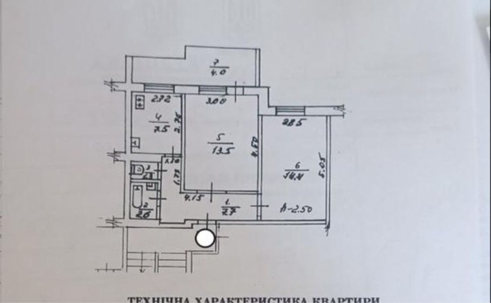 Продаж 2кім. к-ри,вул. Стрийська, Чешка - фото 1