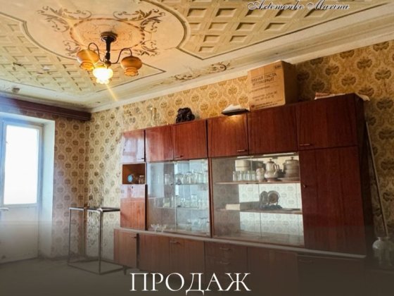 Продаж 2-кімнатної квартири на вулиці Героїв-рятувальників Кропивницкий