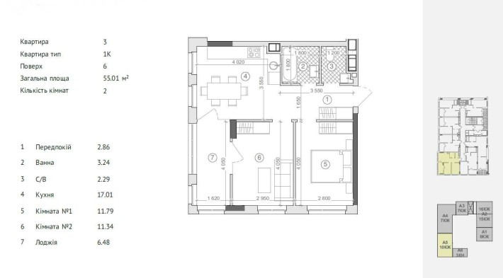Продаж Квартири ЖК Фруктова Алея - фото 1