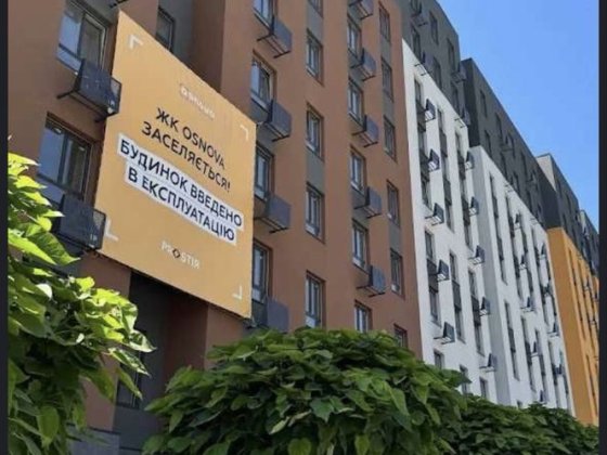 Продам квартиру в новобудові ЖК Основа від власника , є-Оселя Запорожье