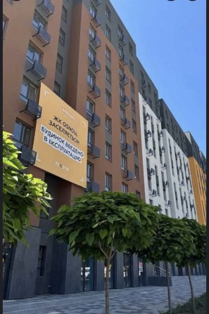 Продам квартиру в новобудові ЖК Основа від власника , є-Оселя - фото 1